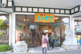 原田農園 売店・レストラン入口