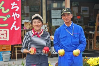 奥さんのキミちゃんとご主人が元気に迎えてくれる