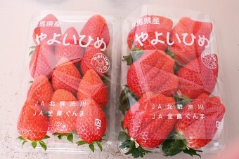 大粒のやよいひめ（直売所）