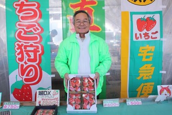 近藤農園の近藤さん