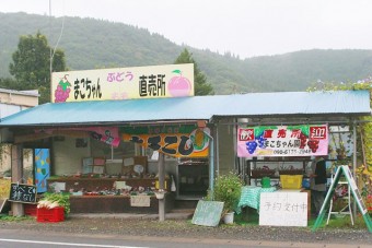 まこちゃん園　直売所