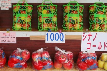 りんごは直売所で販売