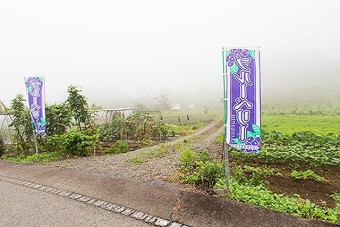 高山ブルーベリー研究会の入り口