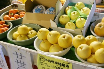 直売所には梨や柿や地場の野菜が並ぶ