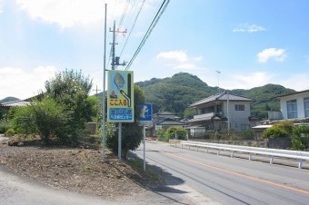 県道316号からこの看板を目印に入る