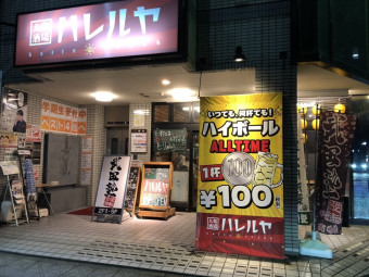 高崎駅東口