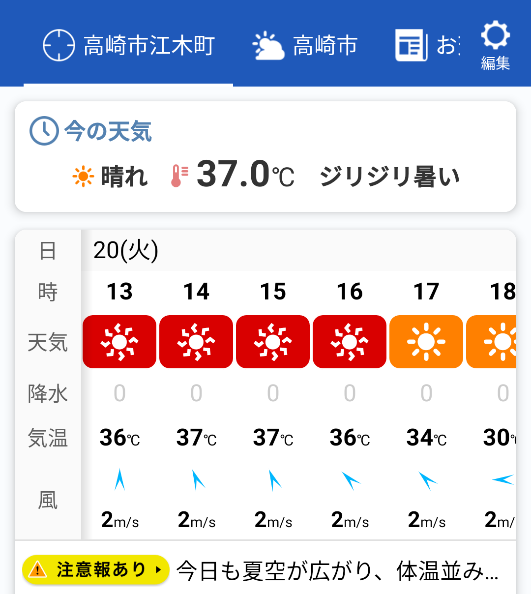 Screenshot_20210720_135945.png