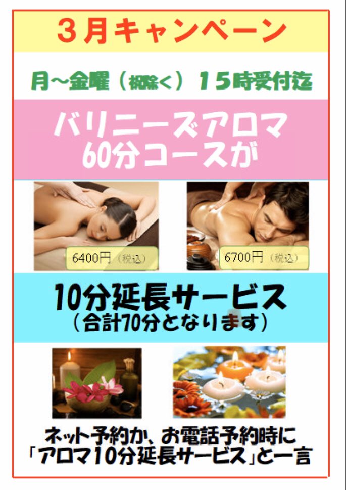 aroma10S.jpg