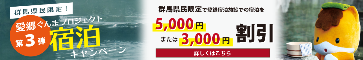 banner_aikyo_pc.png