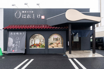 のり弁専門店