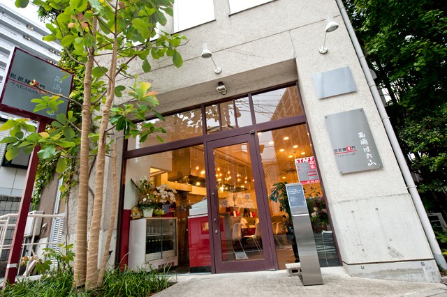 高崎 はた山 公式 高崎にある人気の担担麺専門店
