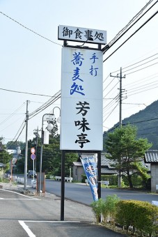 看板