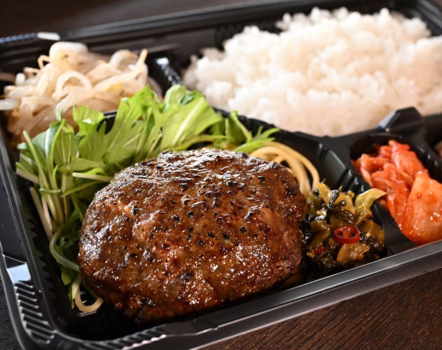 牛タンバーグ弁当