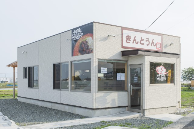 きんとうん - 【公式】高崎の坦々麺専門店。本格中華もおすすめのお店