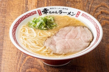 博多でも指折りの有名店博多一幸舎がプロデュースした自信作！【幸ちゃんラーメン】