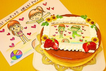 かぼちゃのプリンケーキ