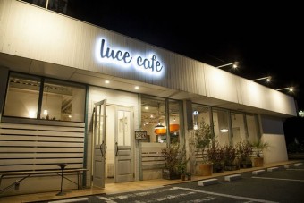 伊勢崎市“文化会館前”信号角、ルーチェカフェ外観