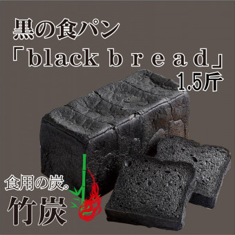 Black bread