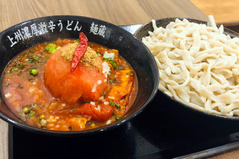 濃厚トマト無頼漢うどん