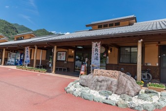 道の駅内にある日帰り温泉「天狗の湯」