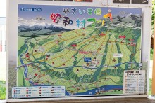 昭和村の案内マップ