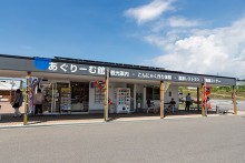 観光案内・農家レストランに併設