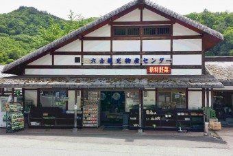 六合地域の朝採り野菜や特産品・お土産などを販売