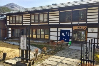 宿泊と日帰り入浴のできる応徳温泉がある