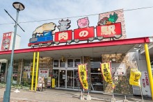 肉の駅・ロハス食品