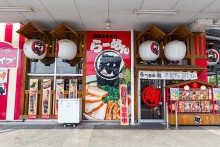 東京とんこつら~めん翔