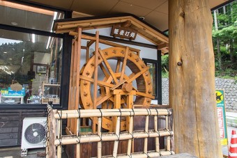 蕎麦打ち処の水車が目印