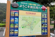 渋川市の観光案内マップ
