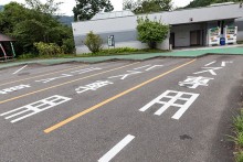 バス専用の駐車場完備