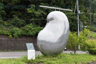 道の駅のシンボル「土の中の豆」