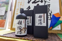 上野村のしいたけ焼酎