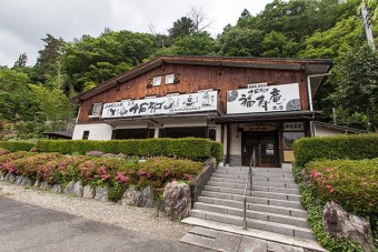 道路の向かいにある蕎麦処