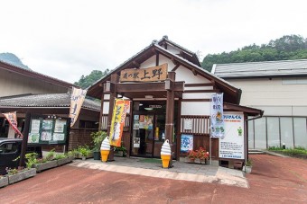 道の駅上野の駅舎