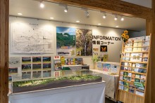 観光や八ッ場ダムの情報コーナー
