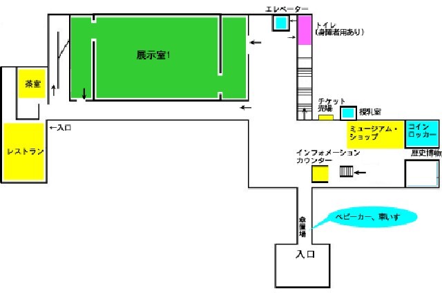 近代美術館案内図1Ｆ