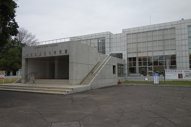 ★現代絵画の20年 群馬県立近代美術館 1984年 ☆現代絵画の20年 群馬県立近代美術館 1984年