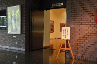 常設展示室・入り口