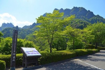 目の前に広がる妙義山