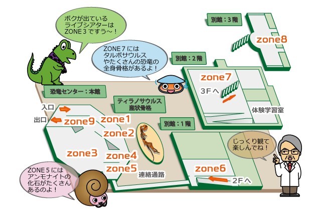 館内案内図