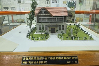 元群馬県蒟蒻原料商工業協同組合事務所建物