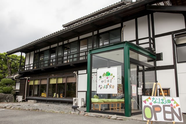 なっぱ畑 高崎市冷水町の地元野菜をふんだんに使った料理が一押しのお店 なっぱ畑 高崎市冷水町の地元野菜をふんだんに使った料理が一押しのお店