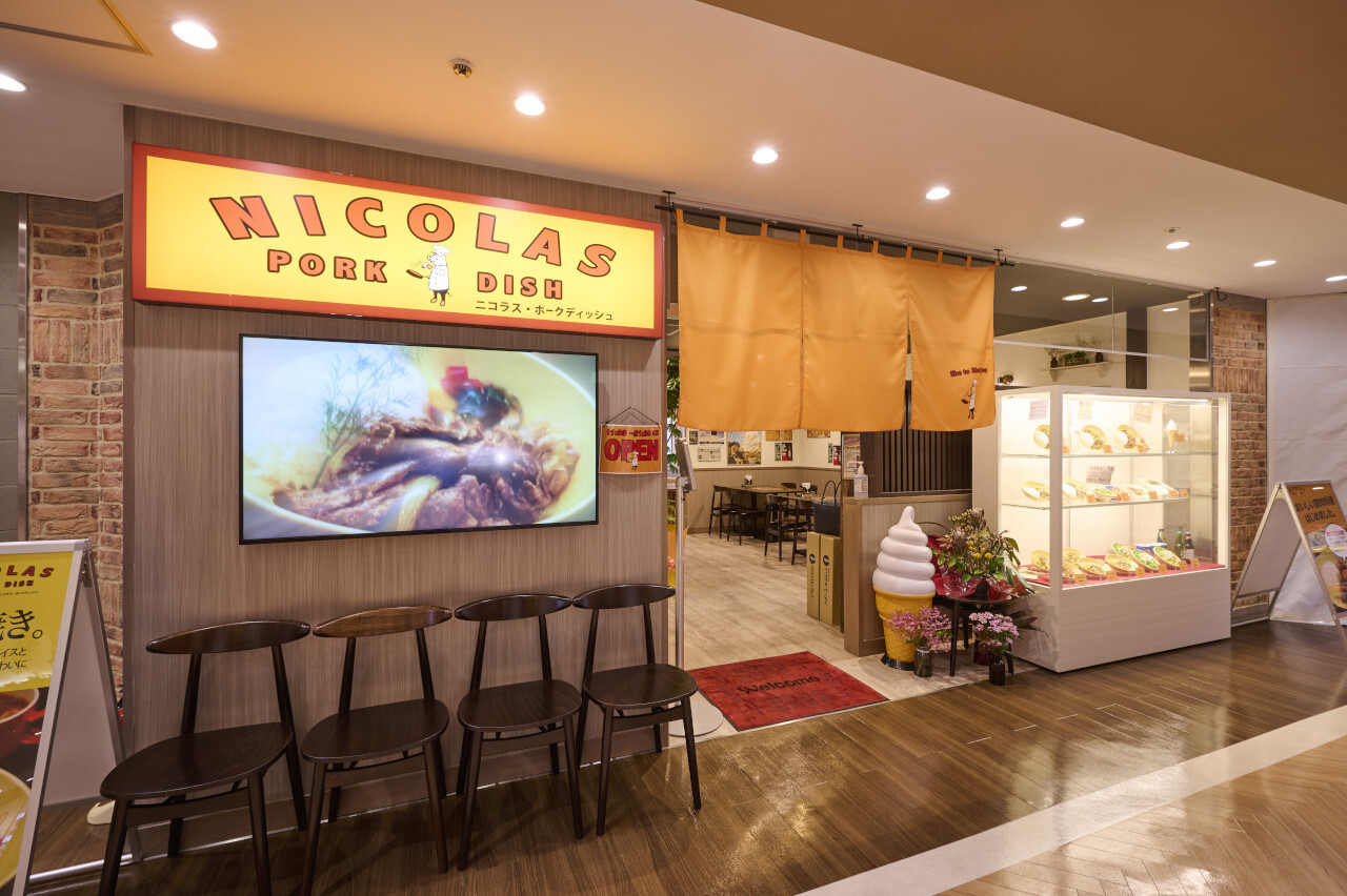 ニコラス ポークディッシュ 高崎駅モントレー５階にオープンした新感覚の豚ロース焼き専門店