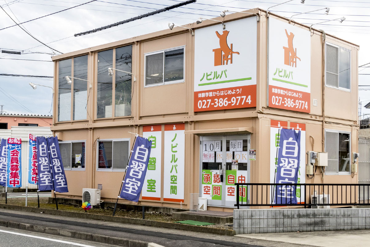 ノビルバ空間 高崎市貝沢町の自習室＆レンタルスペース。