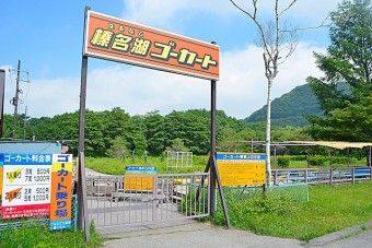 ゴールデンウィークや夏休み期間中は毎日営業しています！