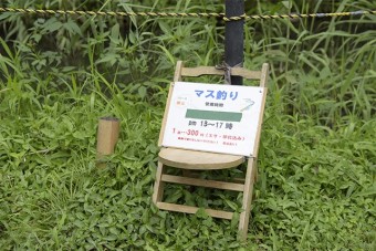 マス釣りを楽しめる