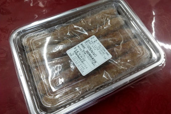 チキンシークカバブ【冷凍】